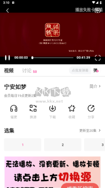 快猫是不是改名字了下载_快猫影院最新版v3.0.4安卓版下载