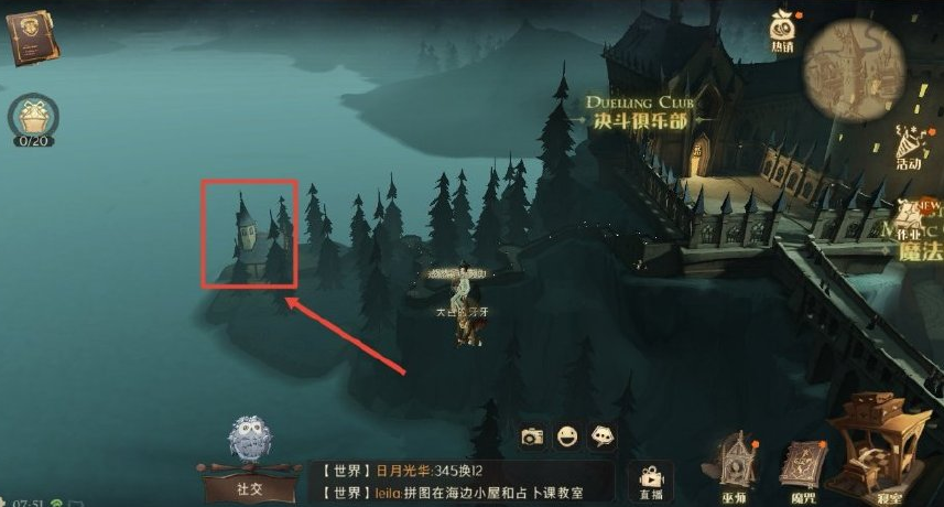 哈利波特魔法觉醒在分院之前位置分享_分院之前这里迎接过你们每一个人