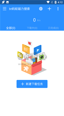 bt蚂蚁磁力下载_bt蚂蚁磁力搜索app官方版2024最新v3.2.28推荐下载