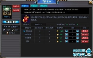 "诺亚舟游戏下载中心:探索多元游戏世界,畅享个性化娱乐与学习之旅"