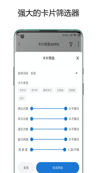 弹幕记忆下载_弹幕记忆APP安卓版V2.2.1推荐下载