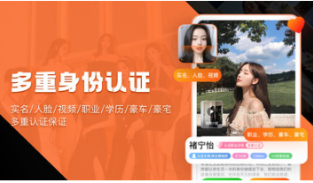 奢媛app下载_奢媛(高端交友)安卓版v3.2.0下载