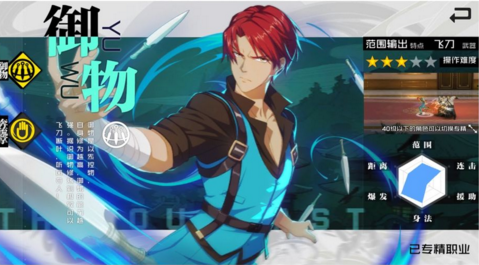 一人之下手游金币寄售攻略_金币寄售