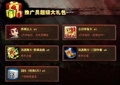 《起凡会员达人全攻略:解锁特权,畅享游戏尊贵之旅》