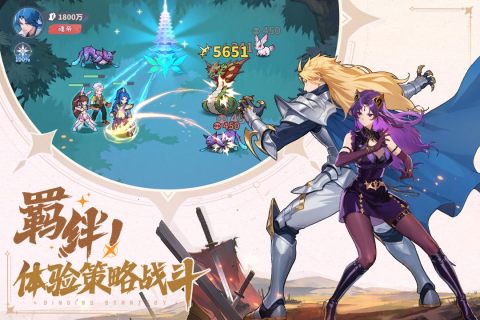 最新内测网络游戏推荐 2025火爆的内测手游有哪些