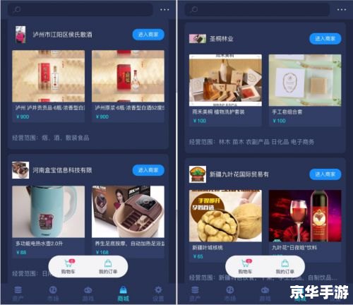 起凡推广员注册：开启游戏推广新篇章