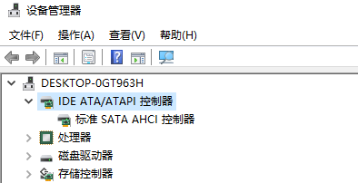 Win10ahci模式如何开启?Win10开启ahci模式的方法
