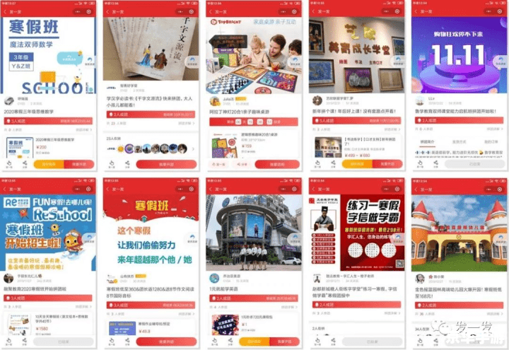 起凡推广员注册:开启游戏推广新篇章