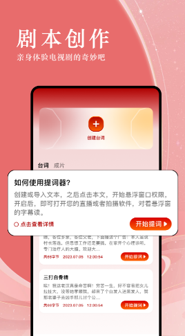 免费观看电影电视剧的APP推荐 热门看剧软件排行榜单
