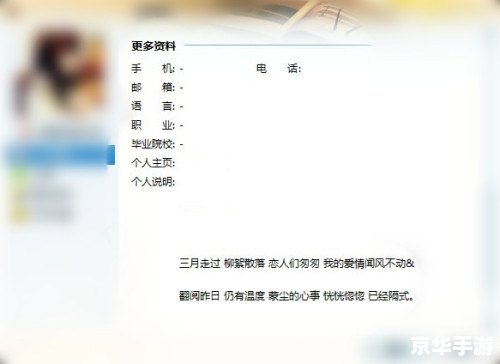 彩虹qq怎么用 彩虹QQ的使用方法详解