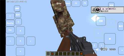 雾中人下载_我的世界雾中人modv1.18.2手机app下载