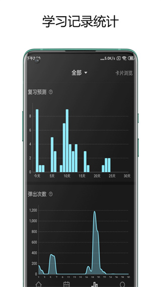弹幕记忆下载_弹幕记忆APP安卓版V2.2.1推荐下载