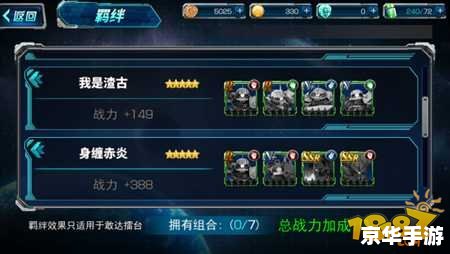 sd敢达新手卡怎么领 SD敢达新手卡领取指南