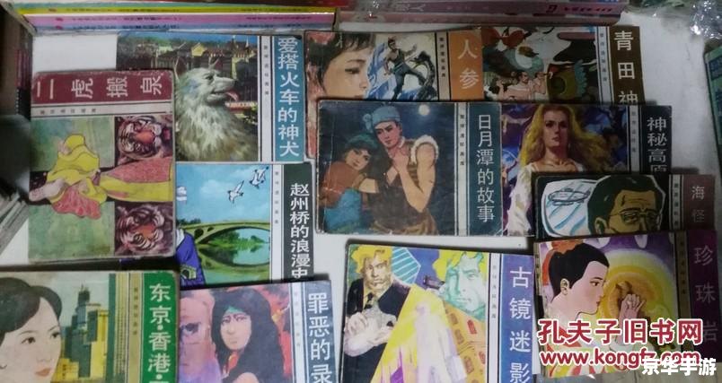 地铁笨蛋第一章:迷失在地下迷宫的笨蛋冒险