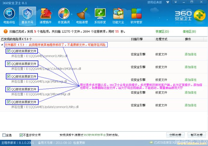 qq游戏多开器怎么用: QQ游戏多开器的使用方法详解