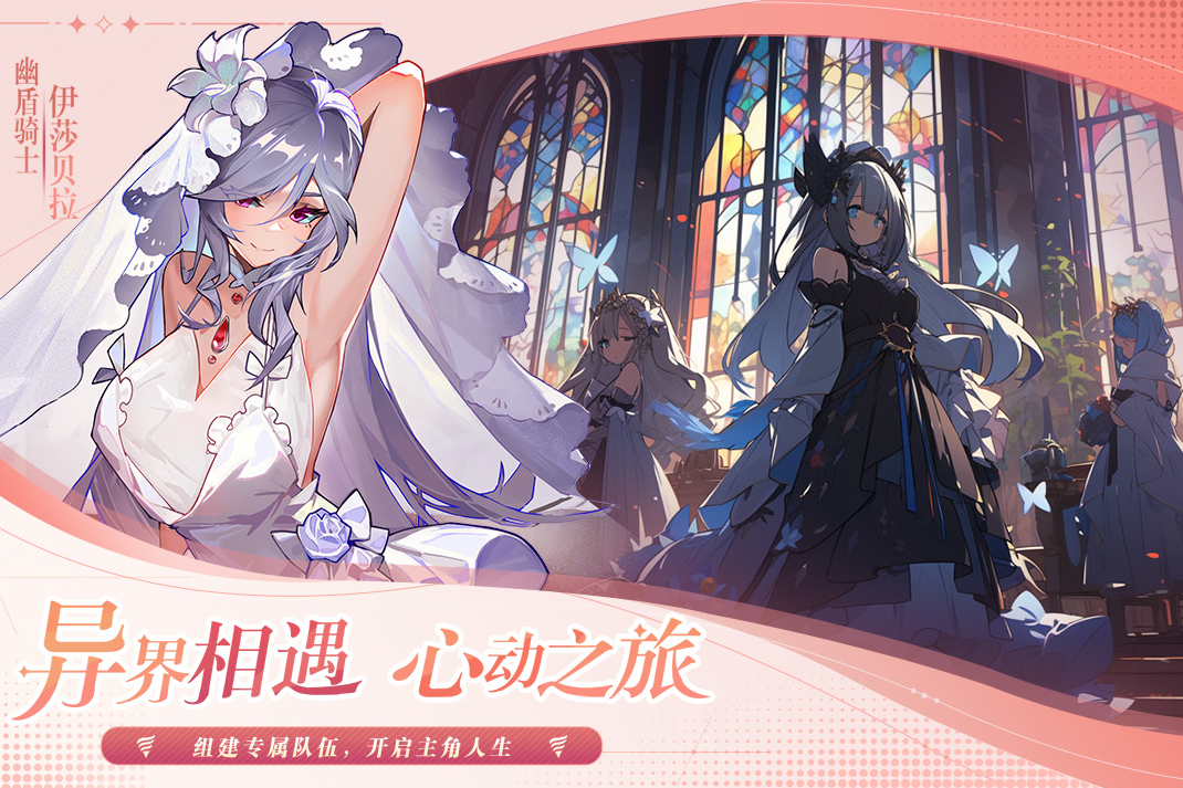 2025好玩的安卓大型网游top10 必玩的安卓大型手游排行榜