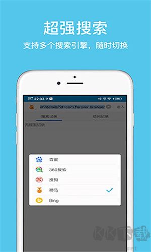 久久浏览器回应有色情广告下载_久久浏览器app去广告版v1.3.8安卓版软件下载