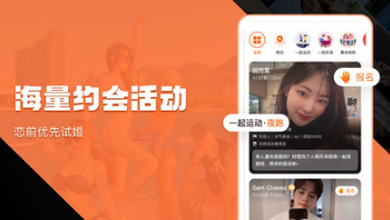 奢媛app下载_奢媛(高端交友)安卓版v3.2.0下载
