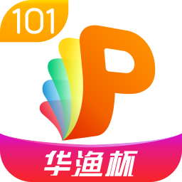 101教育ppt下载_101教育PPTv1.9.13.0推荐下载