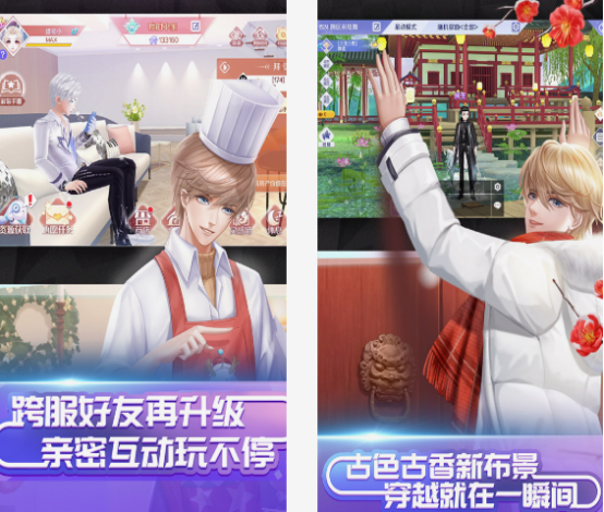 养女儿的游戏有什么?2025流行的养女儿游戏合集