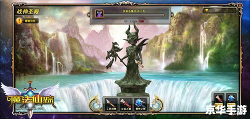 仙之侠道肆章修正版 仙之侠道:肆章修正版——探索武侠世界的新篇章