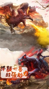 九梦仙域下载_九梦仙域安卓版v1.2.4软件下载