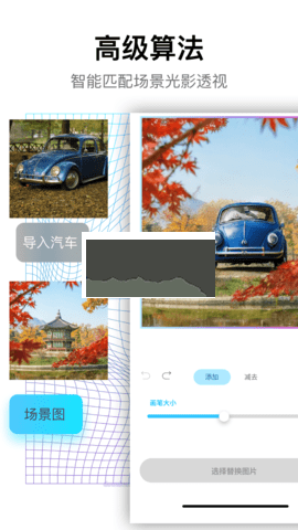 psgo下载_PSgo修图app官网免费版最新v1.0.6安卓版下载