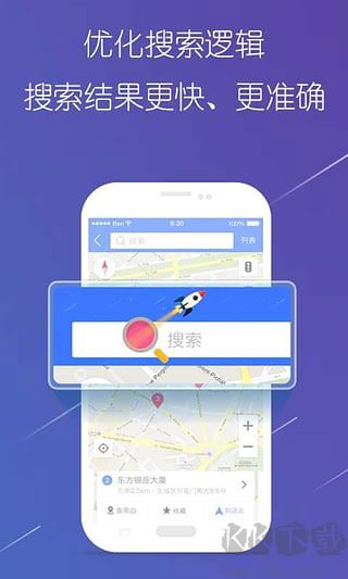 导航犬地图包下载_导航犬v10.3.4最新版手机app下载