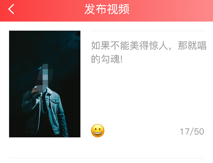 网红都用什么软件录歌?网红用的录歌APP大全