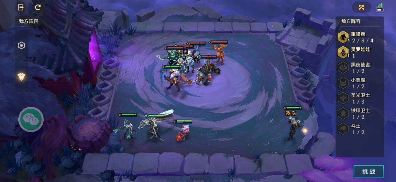 金铲铲之战痛苦魔女全关卡通关攻略_金铲铲之战痛苦魔女攻略