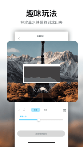 psgo下载_PSgo修图app官网免费版最新v1.0.6安卓版下载