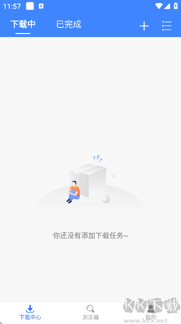 飞流软件下载_飞流下载器v1.1.1官方版免费app下载