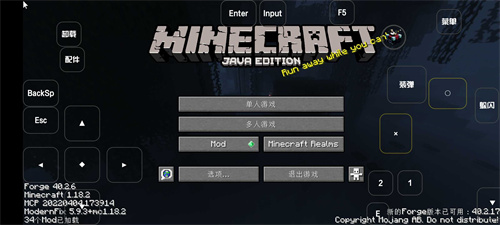 雾中人下载_我的世界雾中人modv1.18.2手机app下载