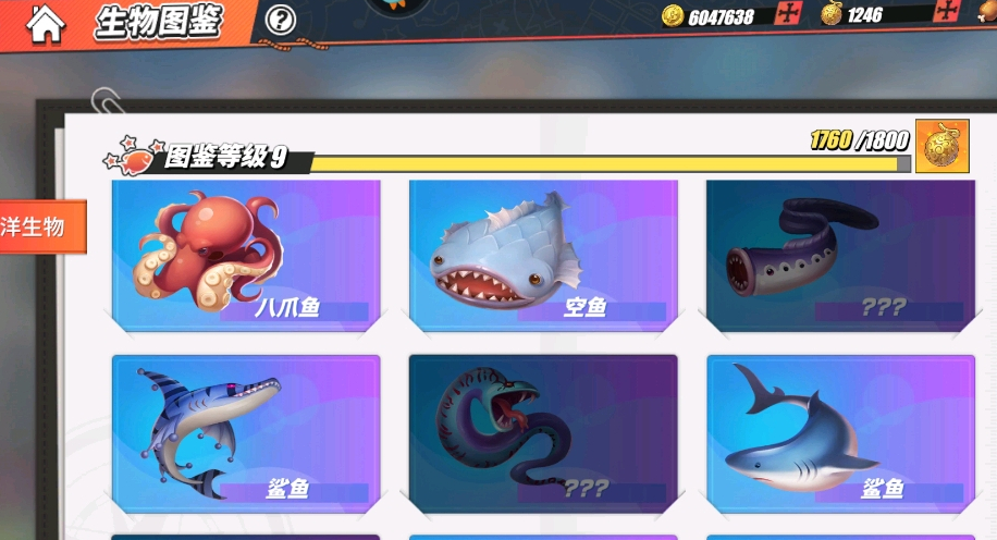 航海王热血航线钓鱼图鉴全收集地点坐标一览_航海王热血航线钓鱼