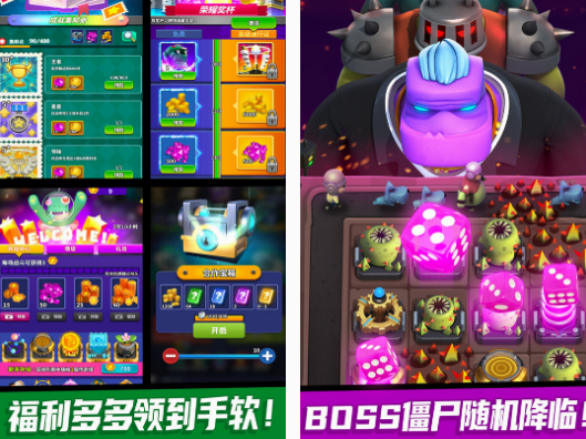 免费的僵尸吃人的游戏有没有 2025经典的僵尸吃人游戏下载合集