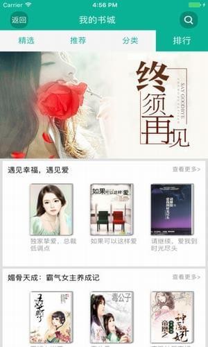 久久小说下载网下载_久久小说下载网v3.1.2免费下载