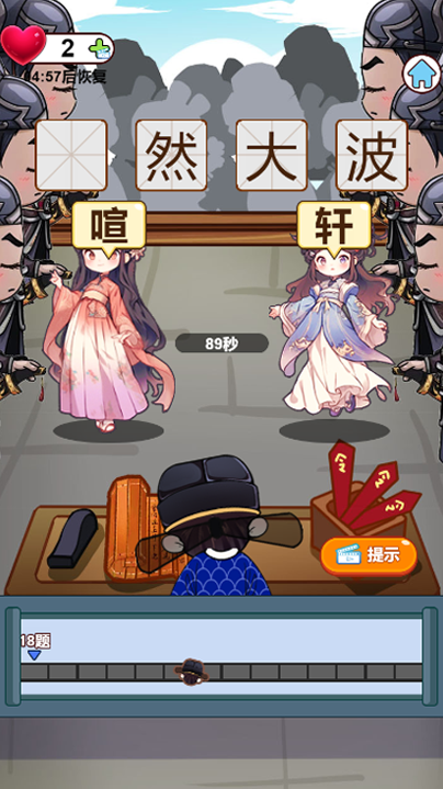 类似一战到底游戏有哪些2025 和一站到底差不多的游戏汇总