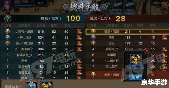 【QQ三国SF】游戏分析及玩法