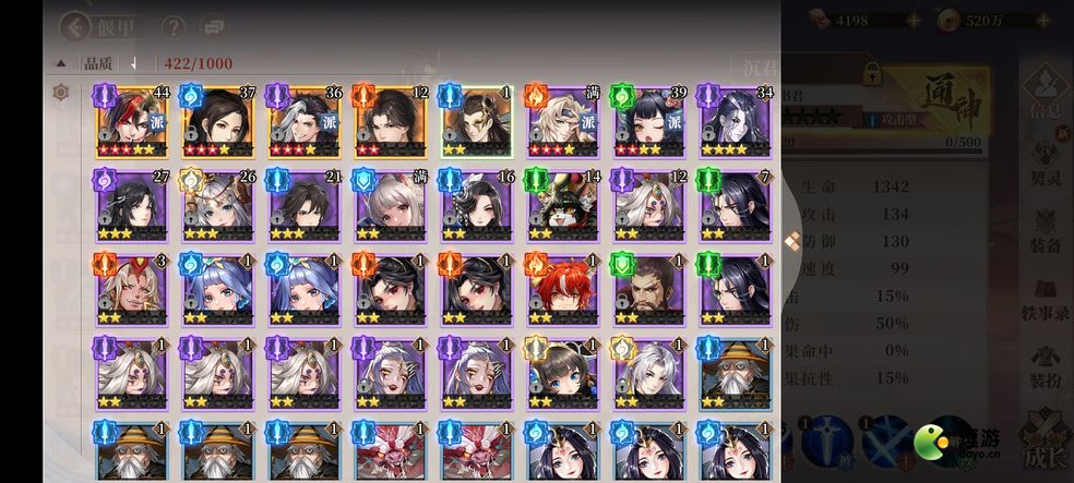 古剑奇谭木语人卫瑄阵容搭配推荐_木语人赤夜装备