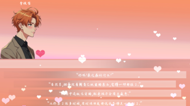 流行的恋爱小游戏排行榜 免费的恋爱游戏前五2025