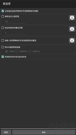 MCT下载_MCTv4.2.3安卓版推荐下载
