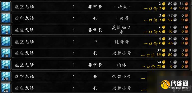 魔兽世界tbc千羽箭袋图纸哪里买的到?千羽箭袋图纸获得方法「2023推荐」
