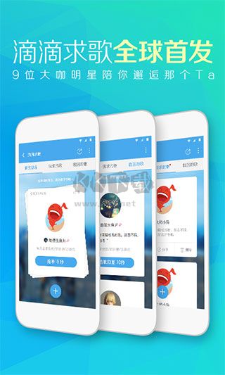天天动听歌词下载_天天动听app(免费听)安卓版2024最新v7.6.1手机app下载