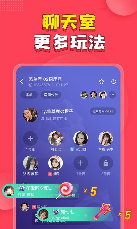 皮皮下载_皮皮PiPiv1.5.7免费app下载