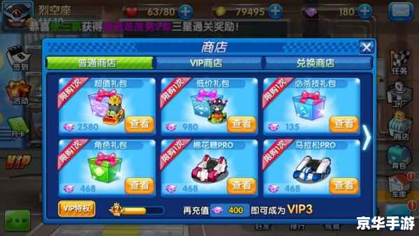 跑跑卡丁车修改密码 跑跑卡丁车密码修改全攻略