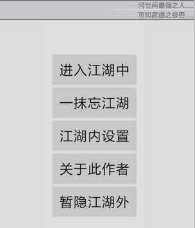 文与江湖洗点丹使用攻略_文与江湖攻略