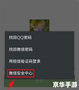 三国杀验证码：保护账号安全的重要措施