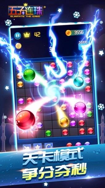 五子连珠下载_五子连珠v1.0免费下载