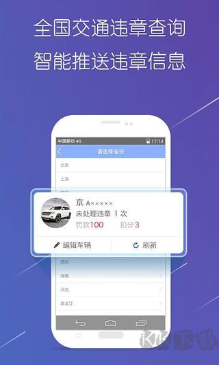 导航犬地图包下载_导航犬v10.3.4最新版手机app下载