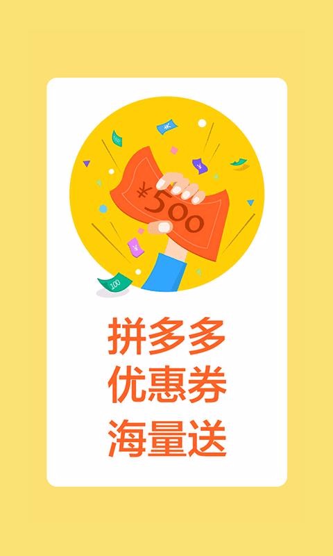 聚推客下载_推推客v1.2.3安卓版下载